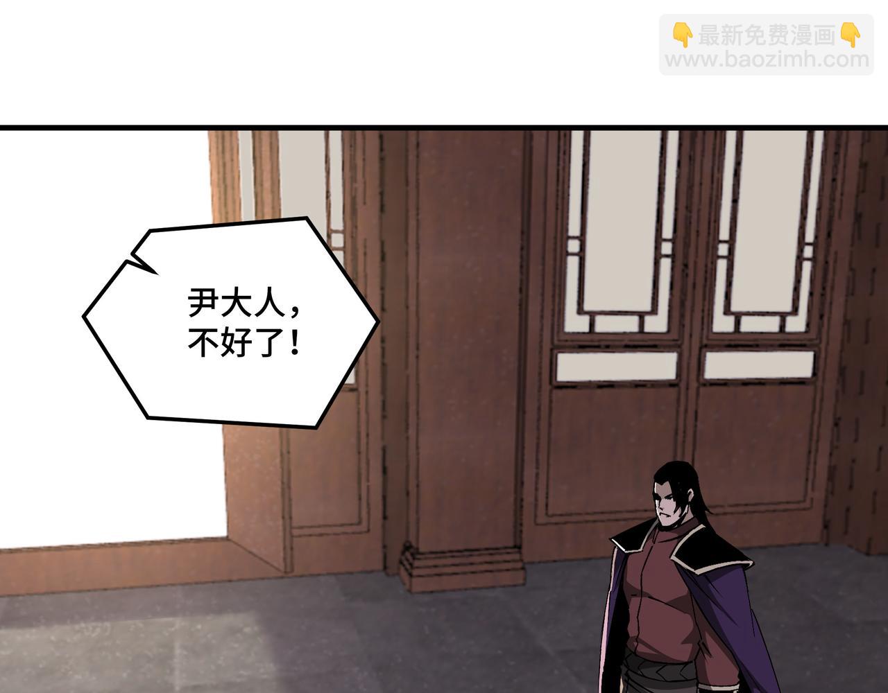 第181话 江南道的现状77