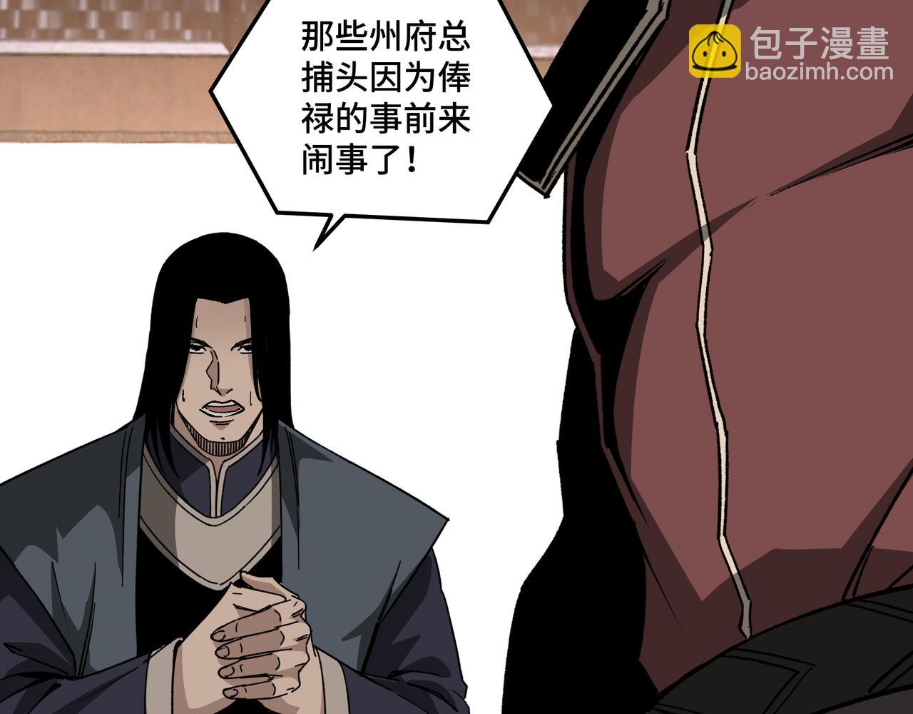第181话 江南道的现状80