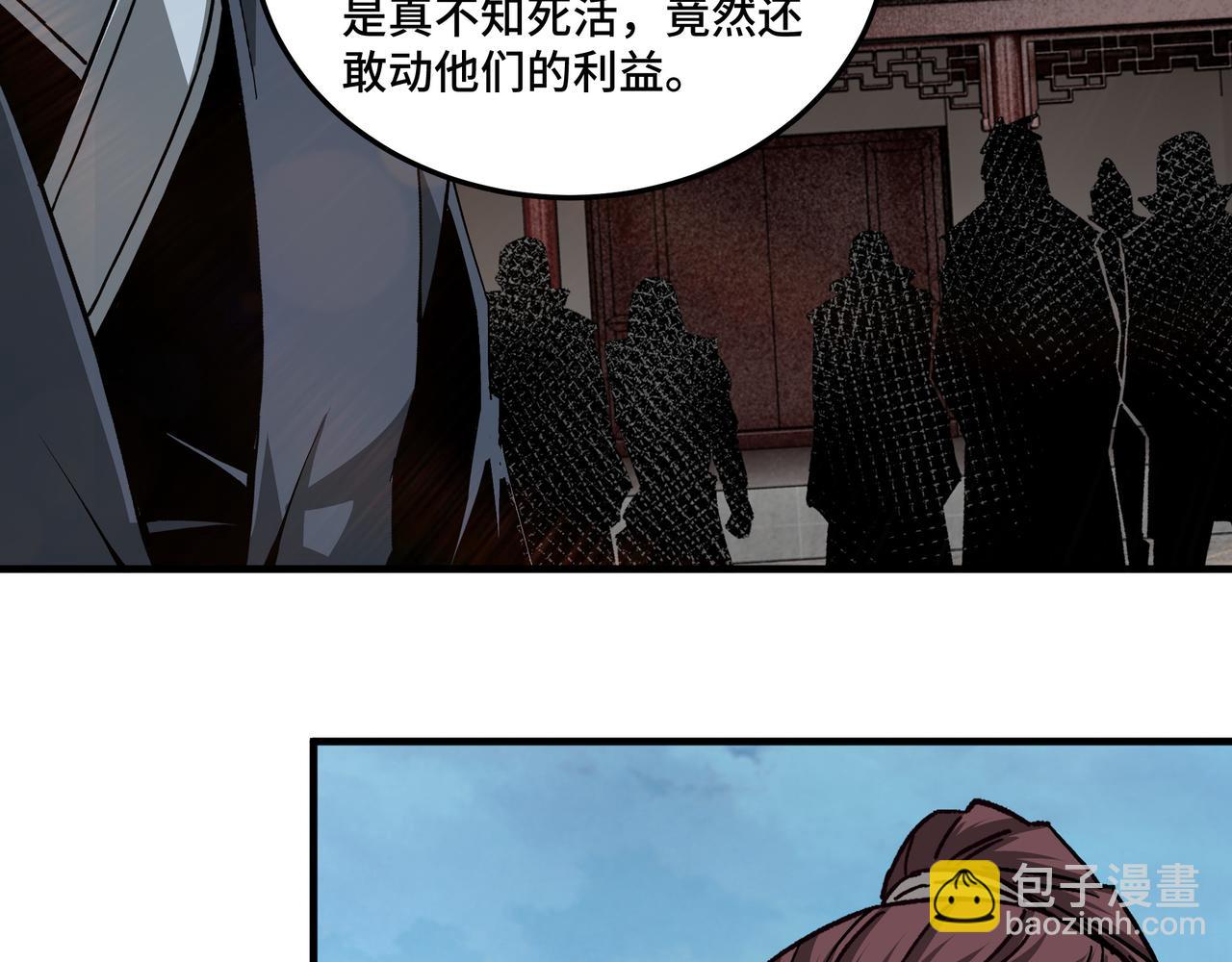 第181话 江南道的现状83