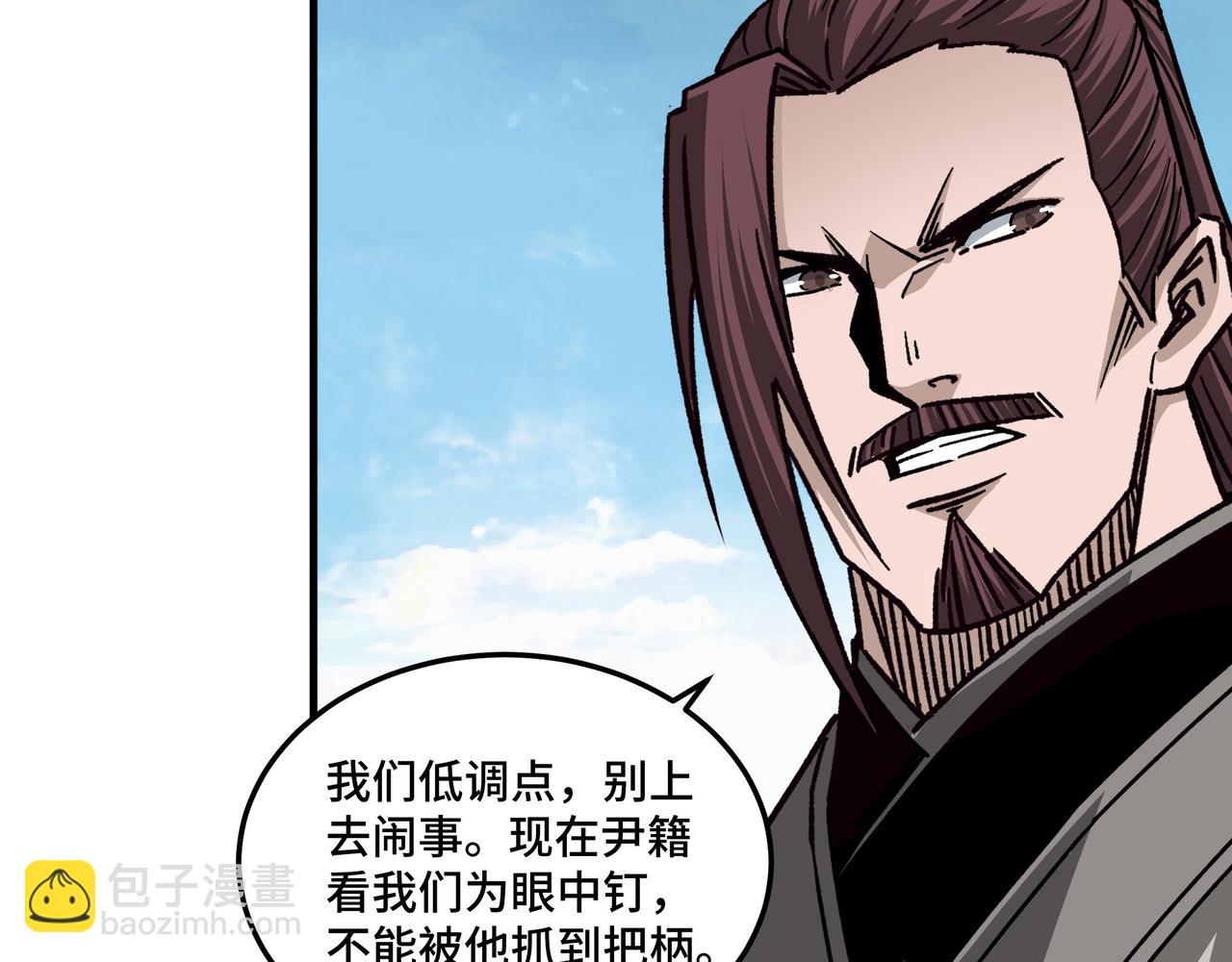 第181话 江南道的现状84