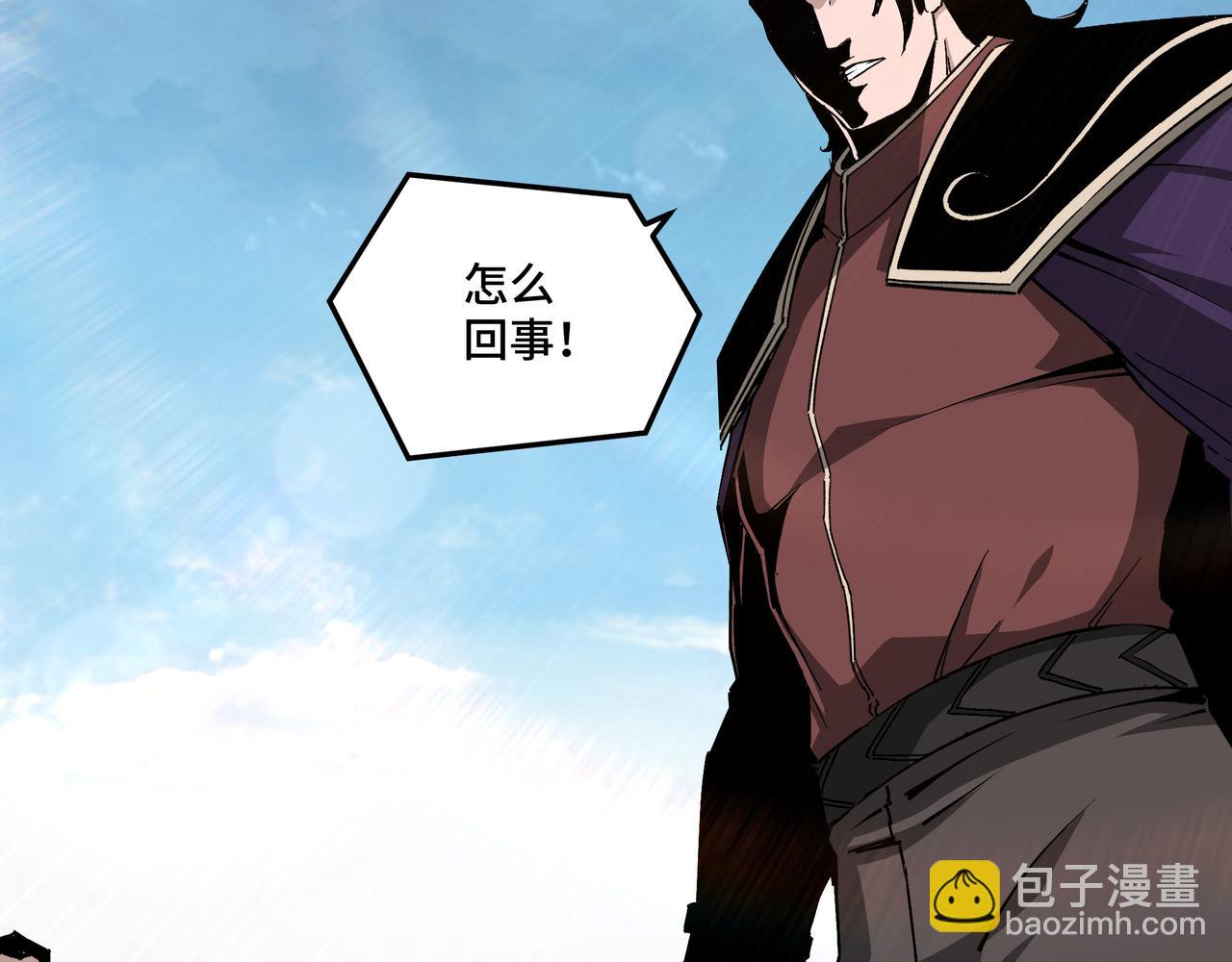 第181话 江南道的现状86