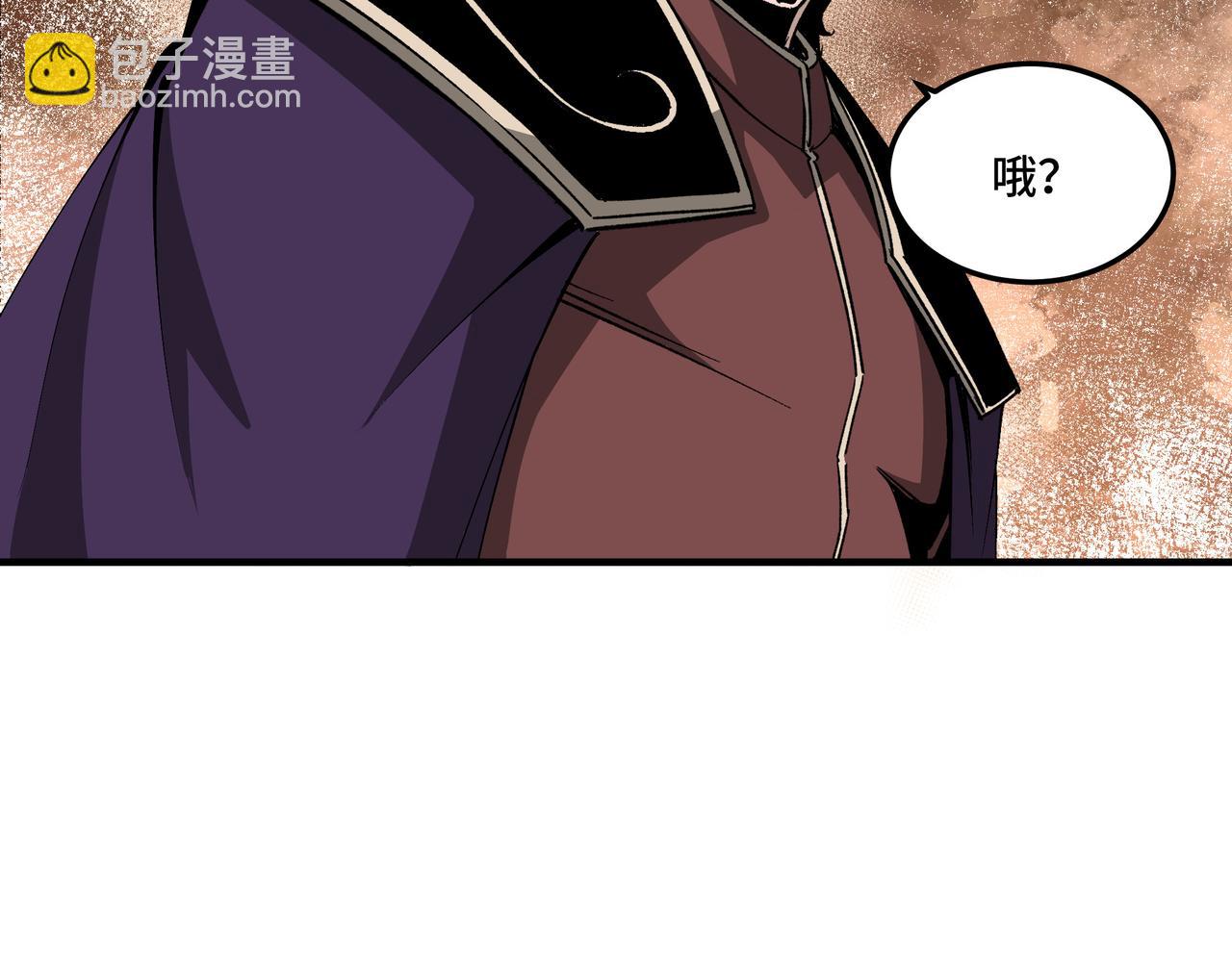 第181话 江南道的现状92