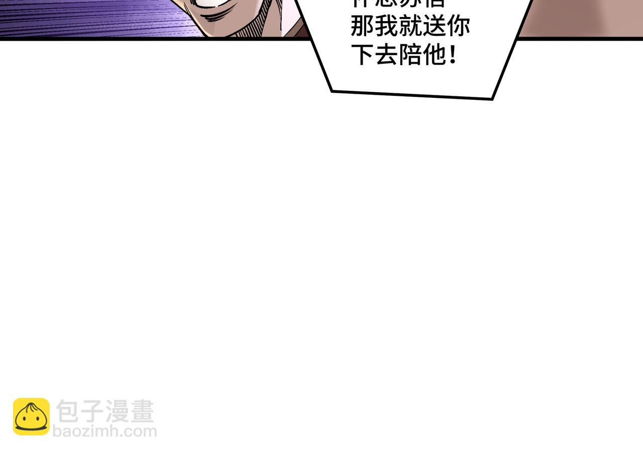 第181话 江南道的现状95