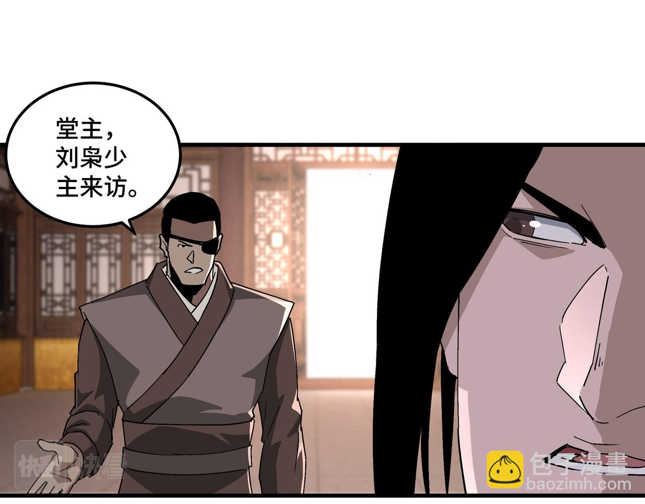 第184话 以大欺小16