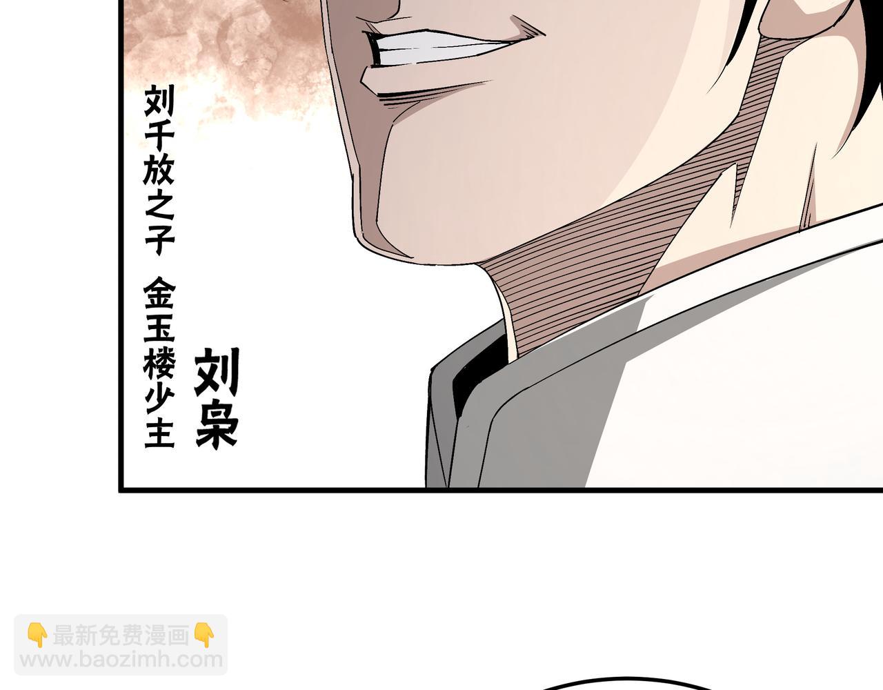 第184话 以大欺小23