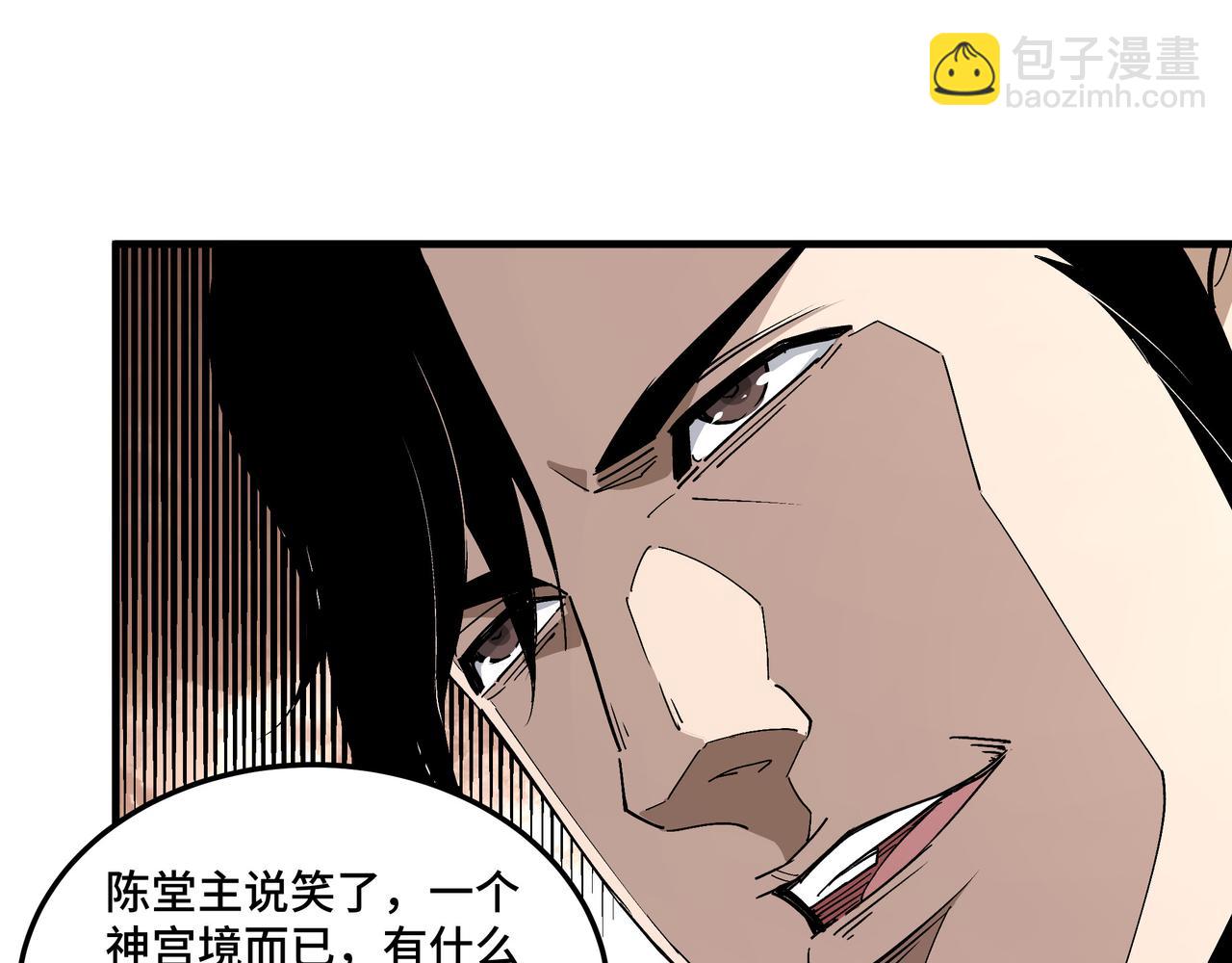 第184话 以大欺小26