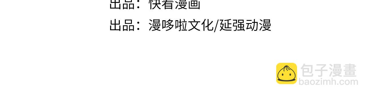 第184话 以大欺小3
