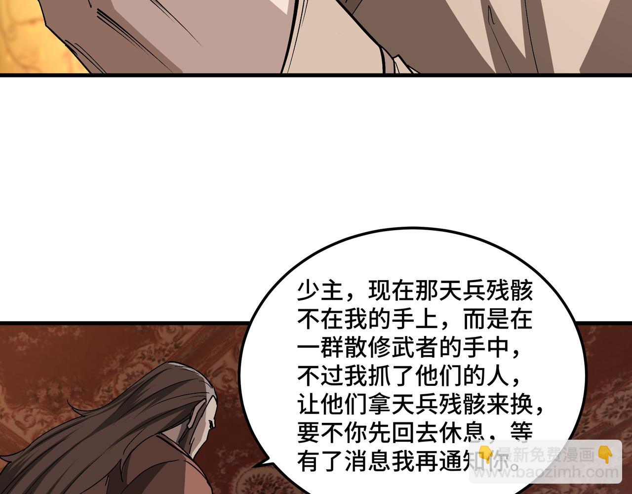 第184话 以大欺小31