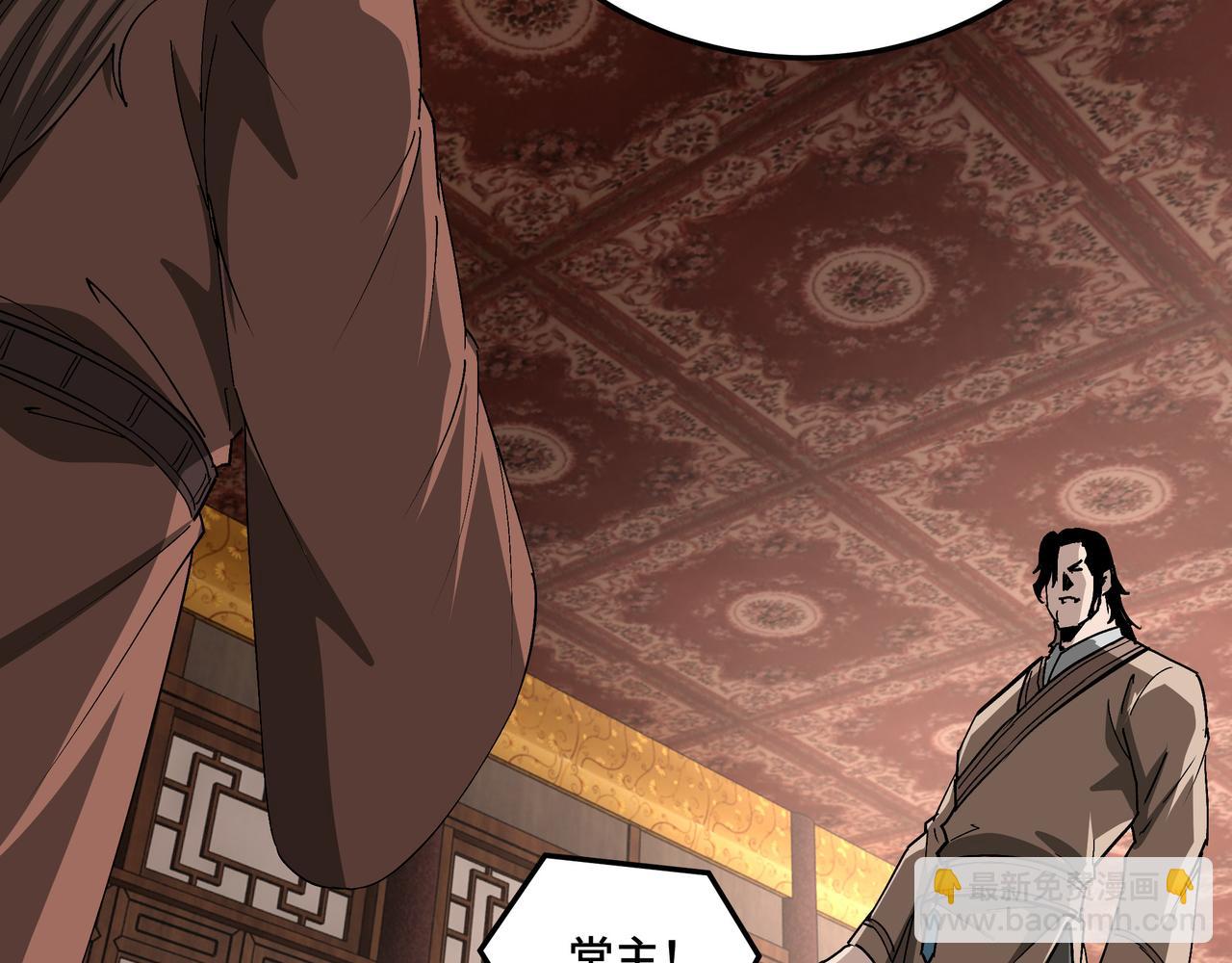 第184话 以大欺小32