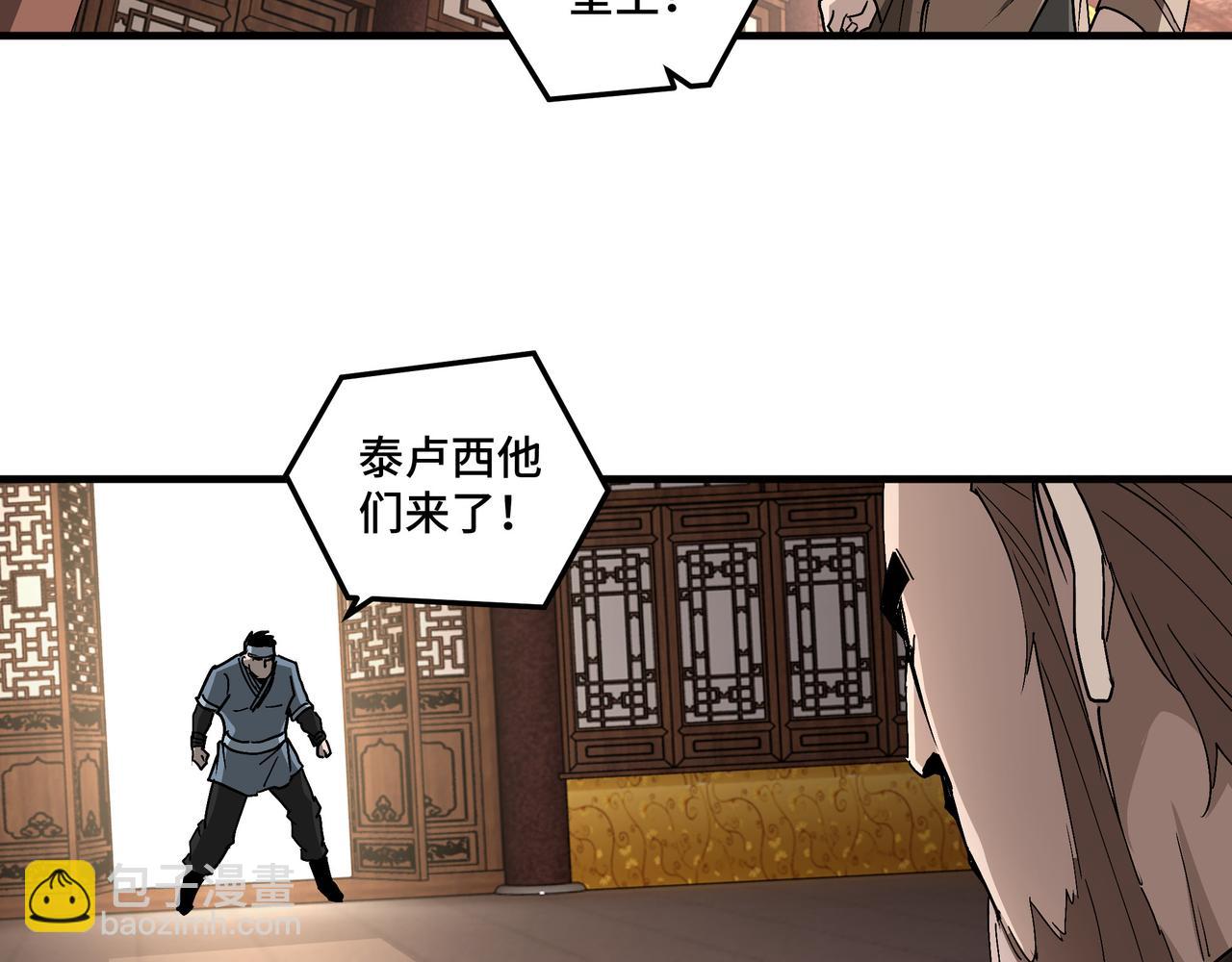 第184话 以大欺小33