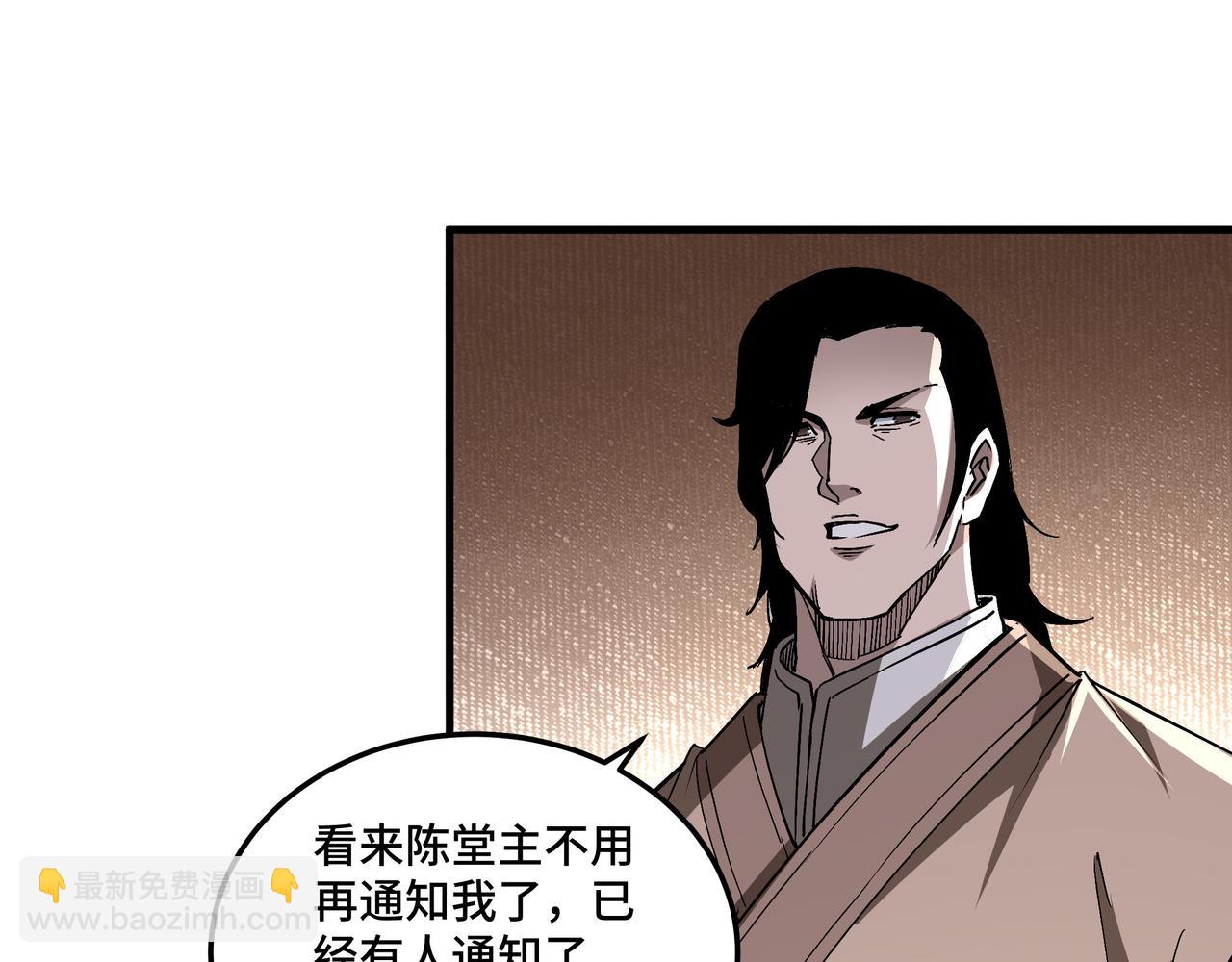 第184话 以大欺小35
