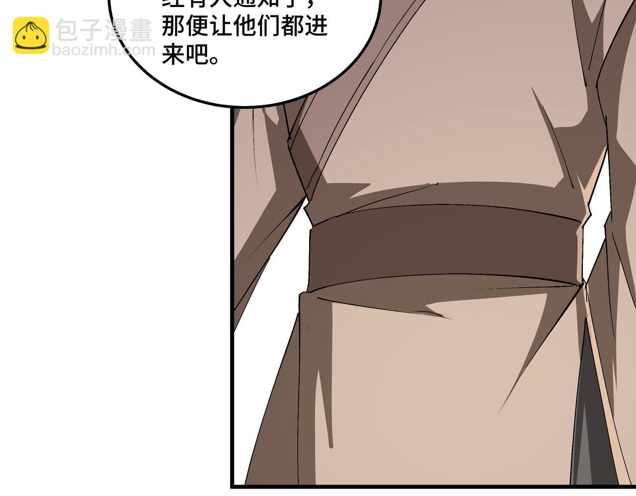 第184话 以大欺小36