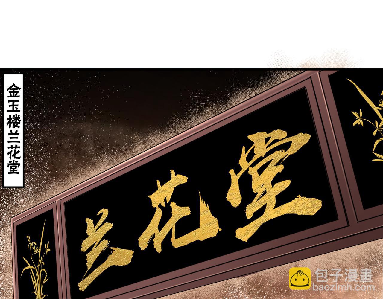 第184话 以大欺小4