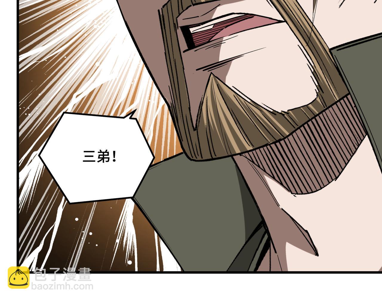 第184话 以大欺小42