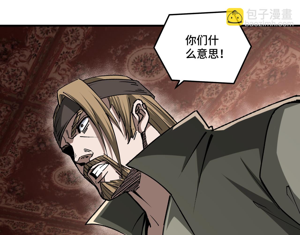 第184话 以大欺小44