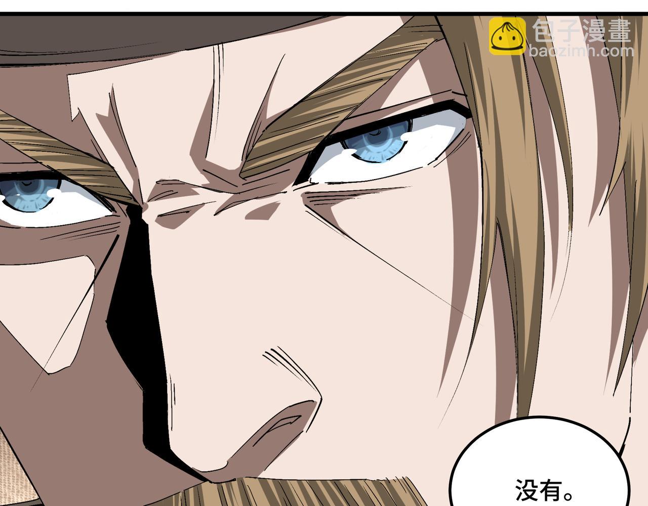 第184话 以大欺小49