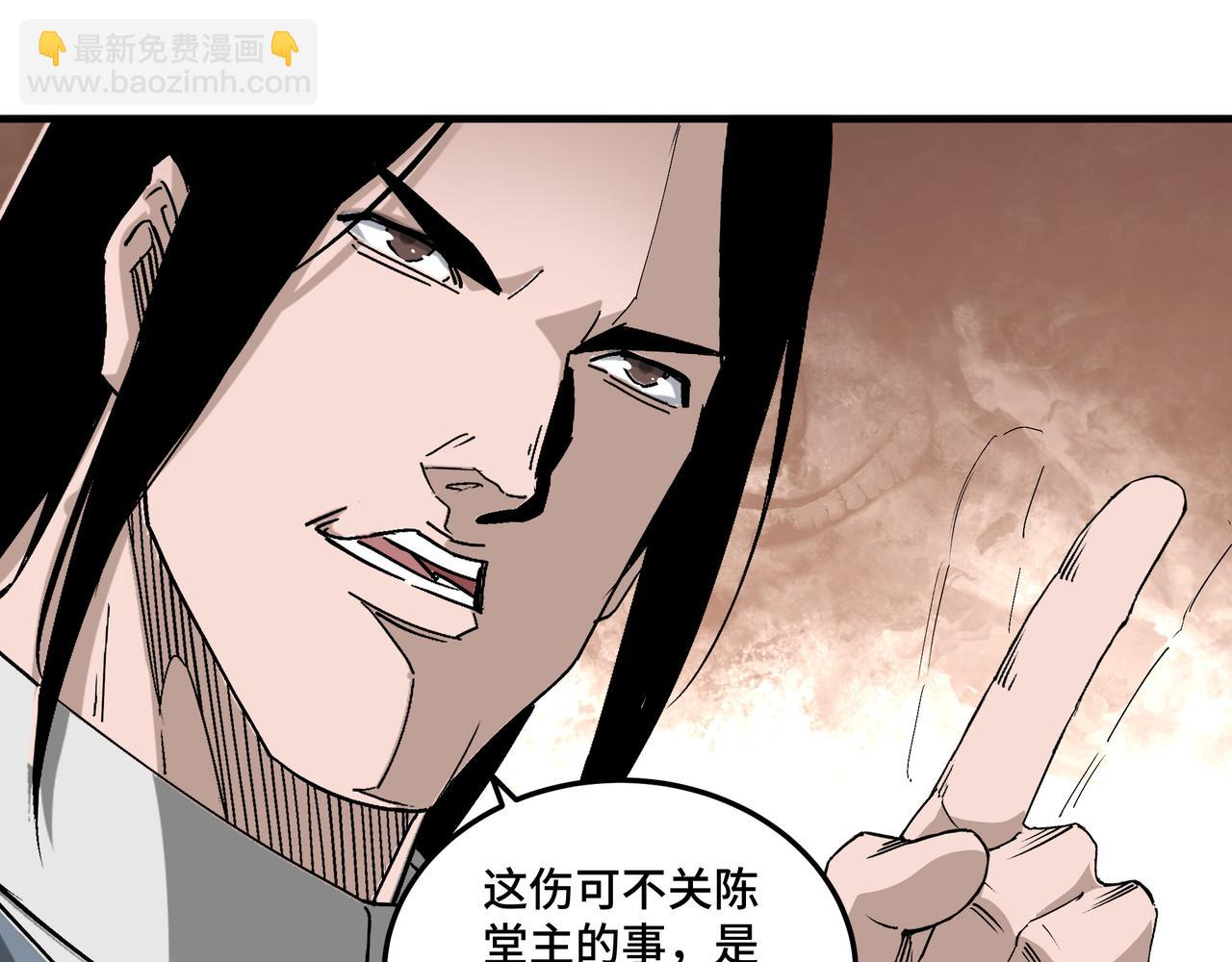 第184话 以大欺小50