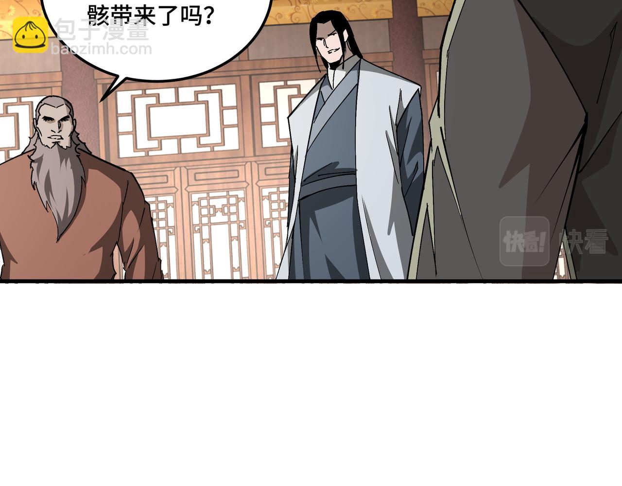 第184话 以大欺小52