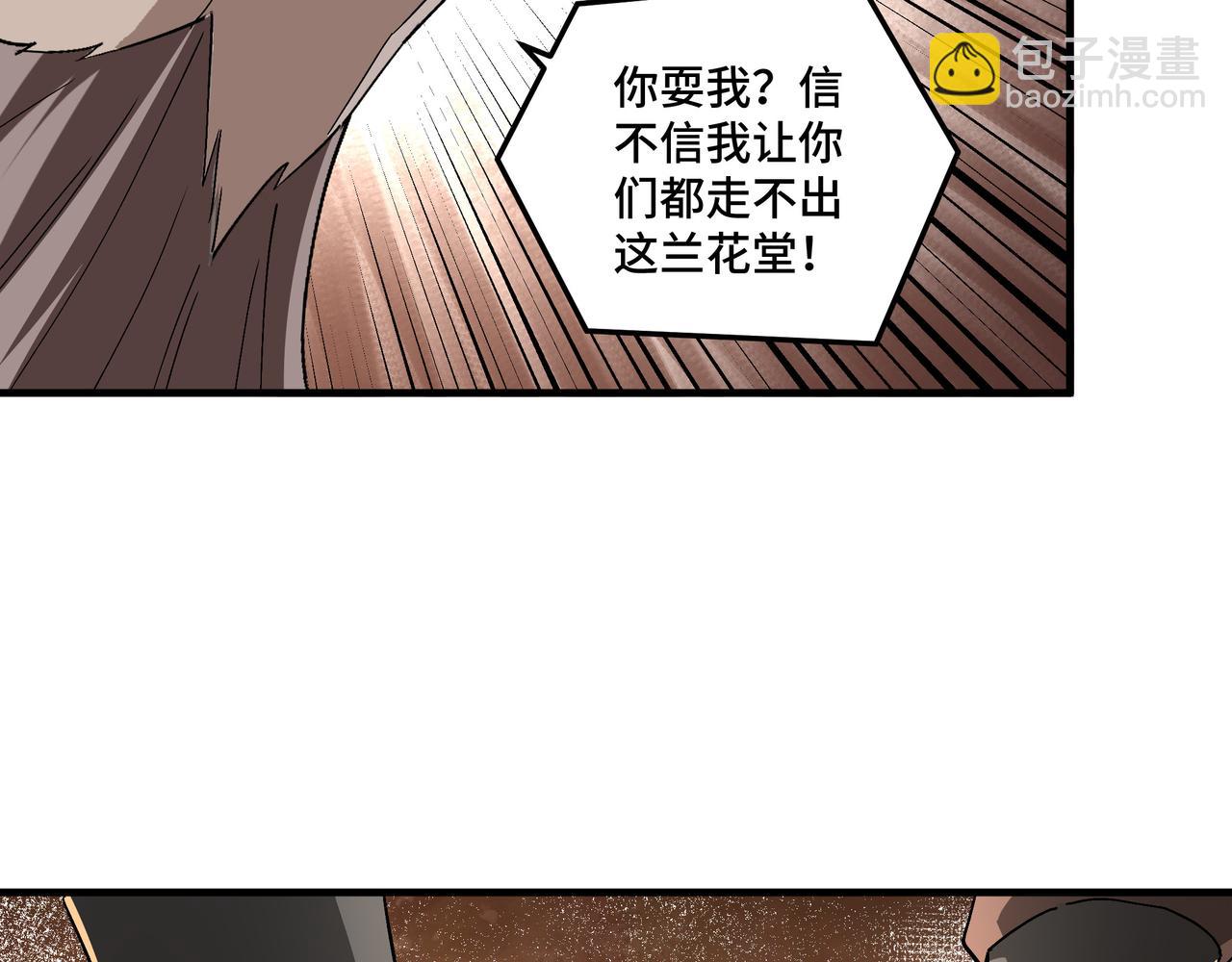 第184话 以大欺小56