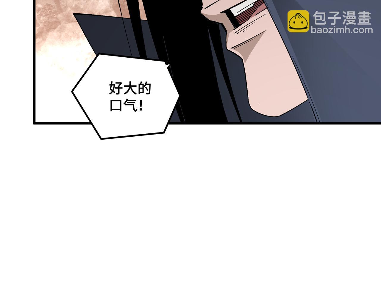 第184话 以大欺小60