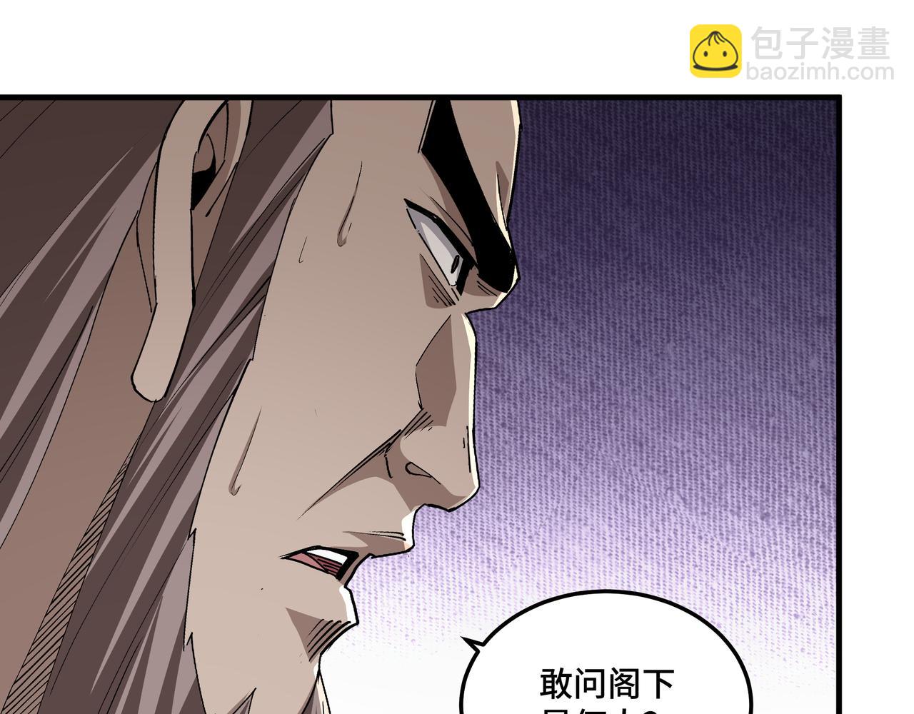 第184话 以大欺小61