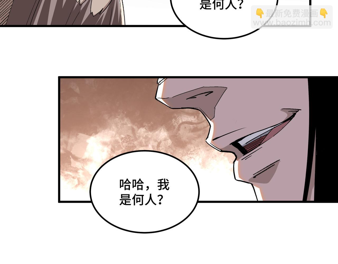 第184话 以大欺小62