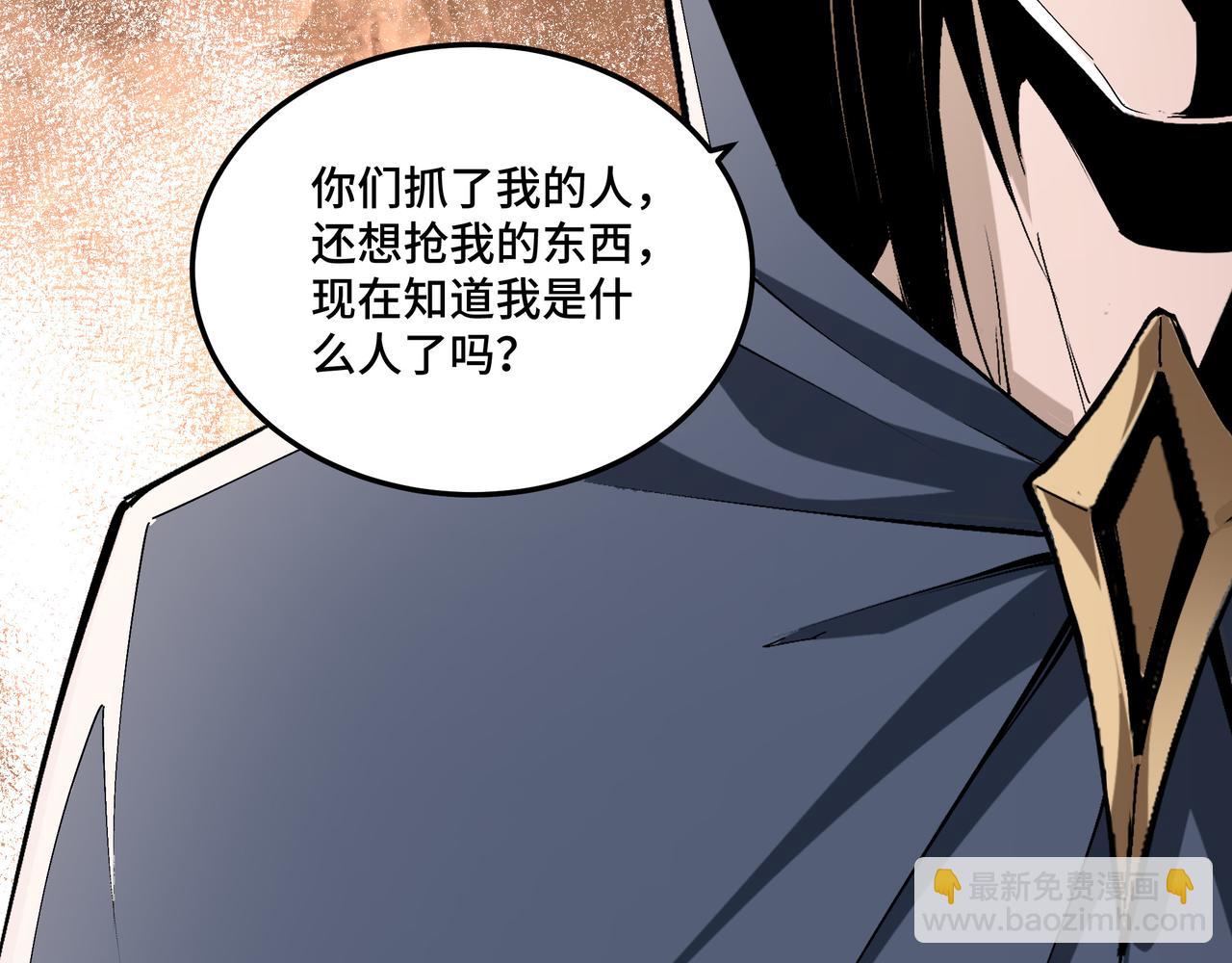 第184话 以大欺小64