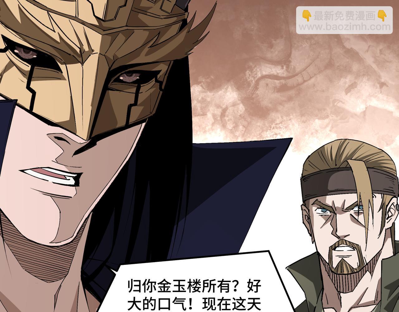 第184话 以大欺小70