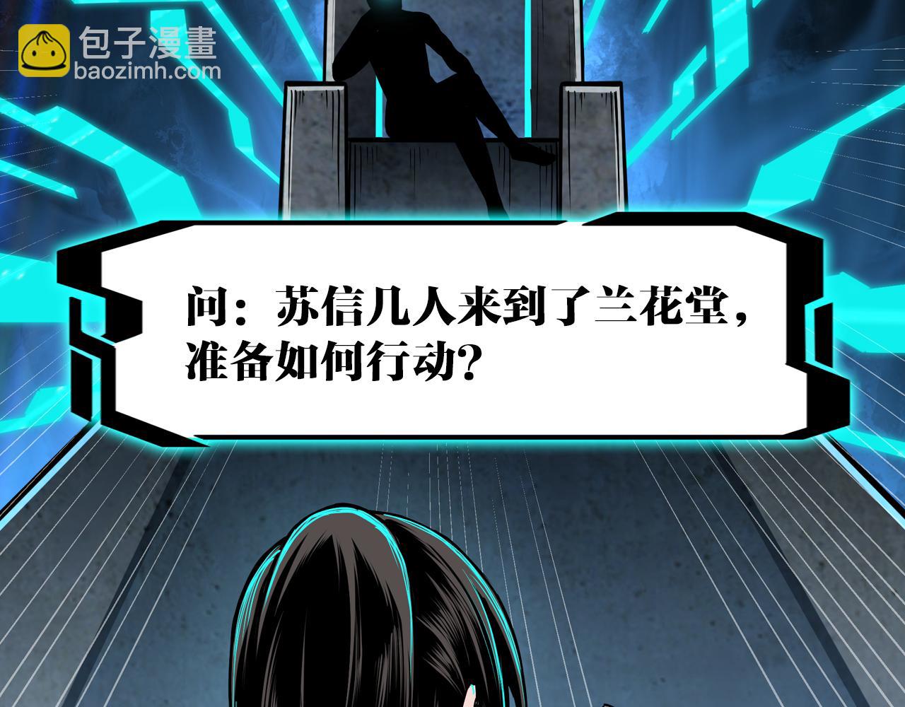 第184话 以大欺小75