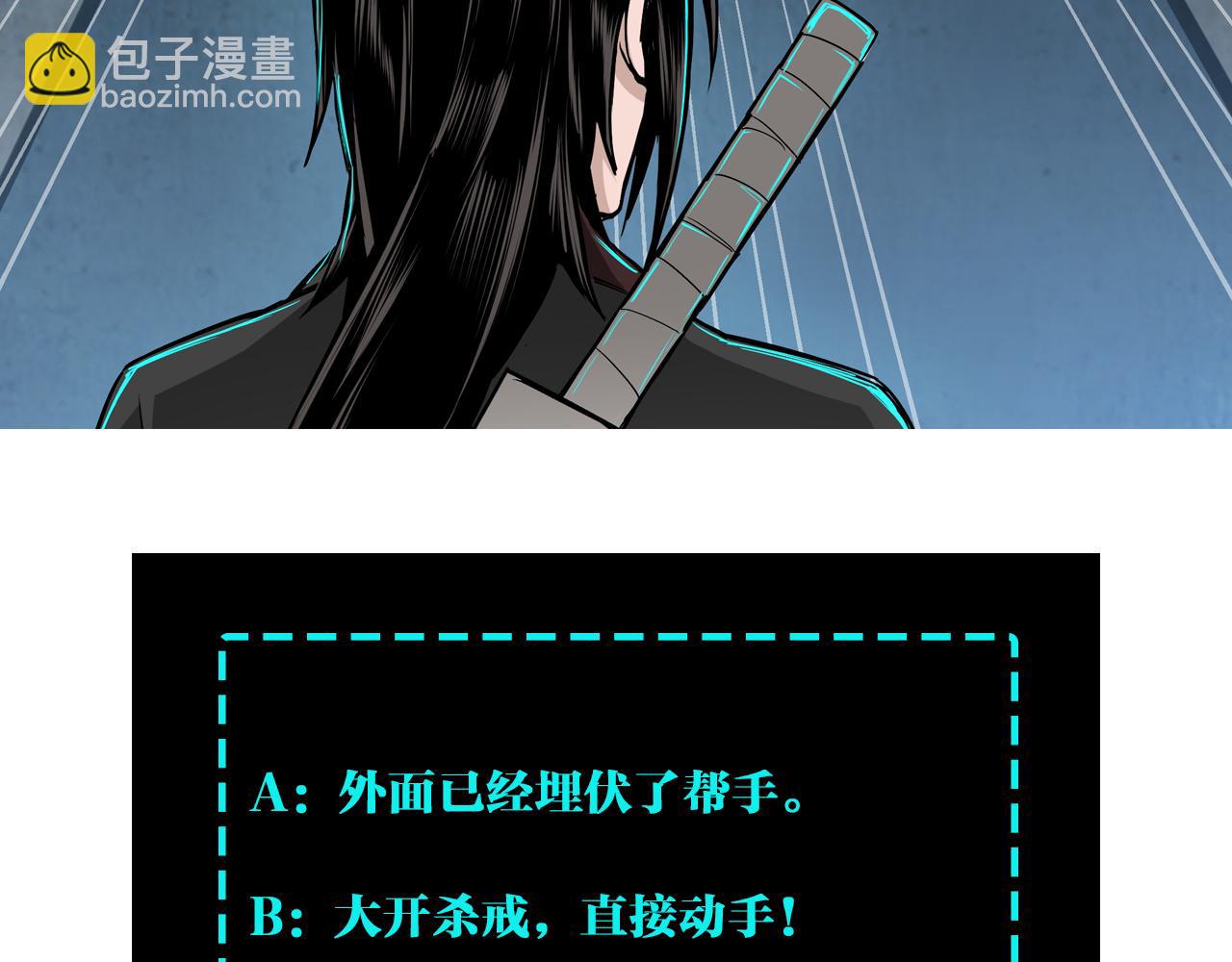 第184话 以大欺小76