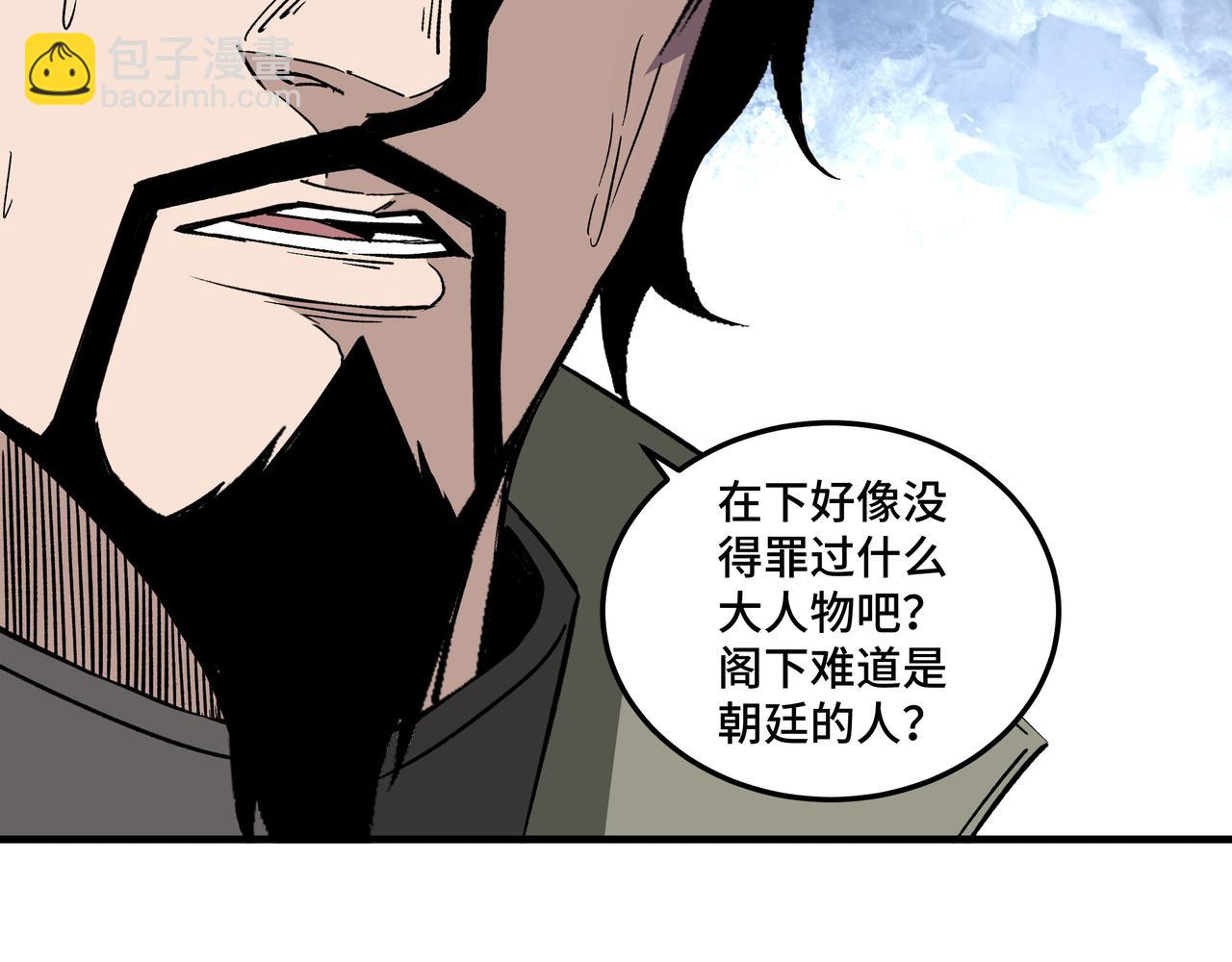第194话 晋升12