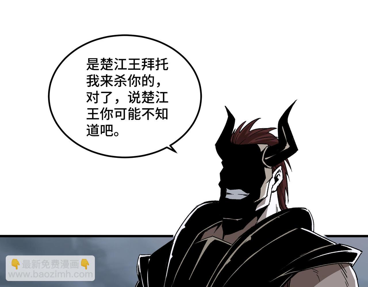 第194话 晋升13