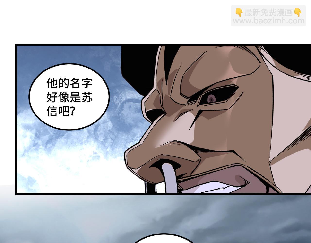 第194话 晋升17