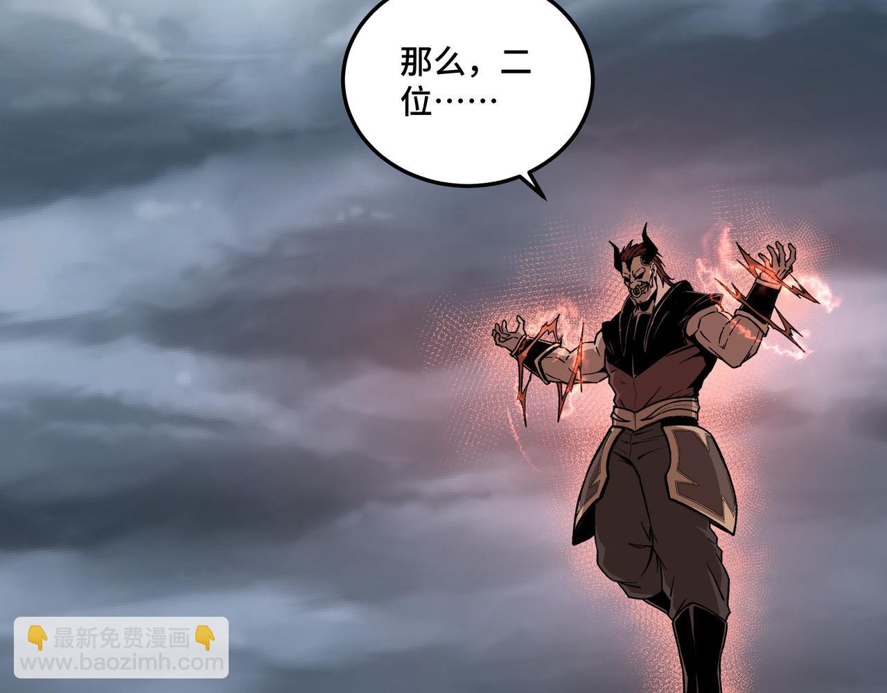 第194话 晋升18