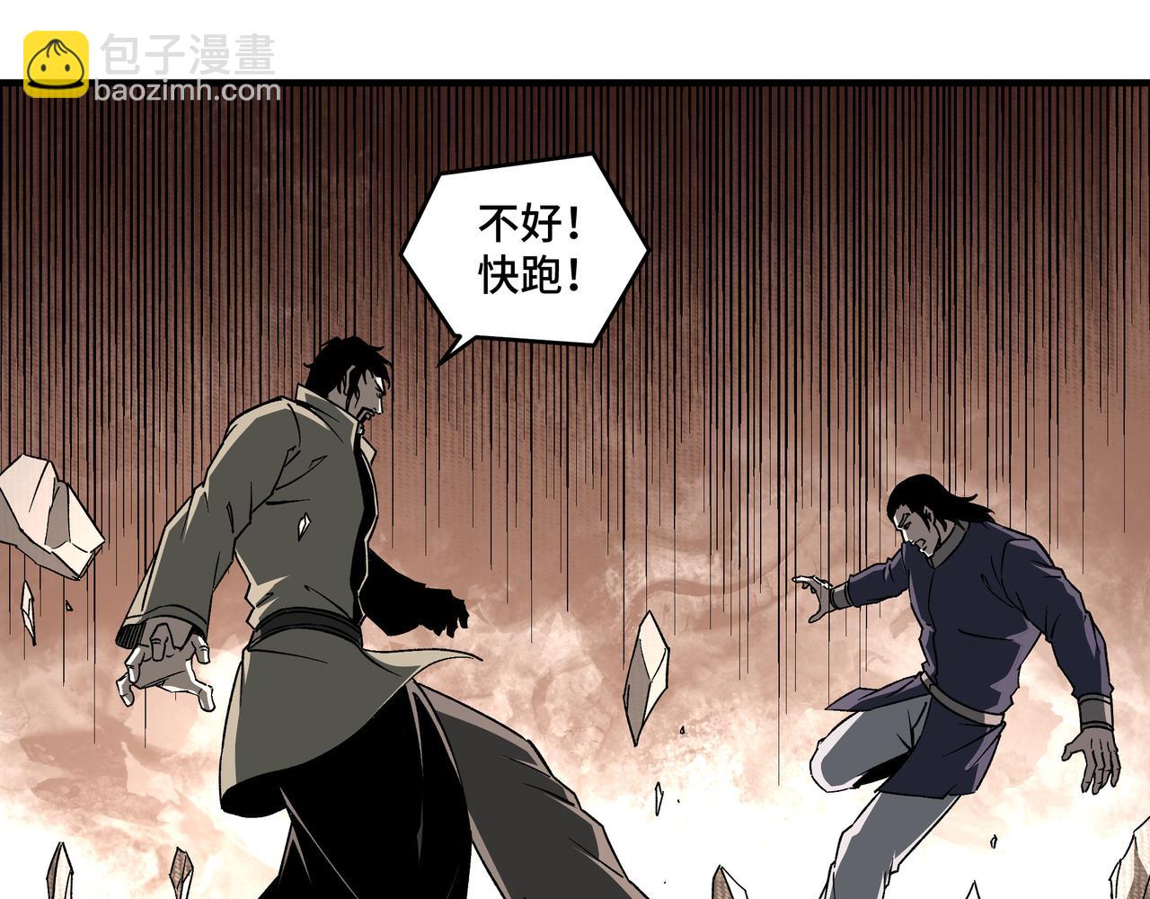 第194话 晋升23