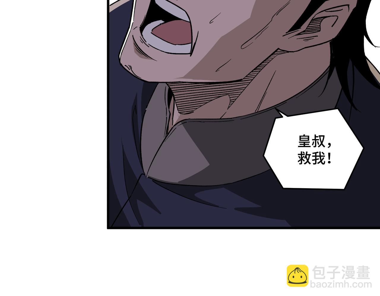第194话 晋升30