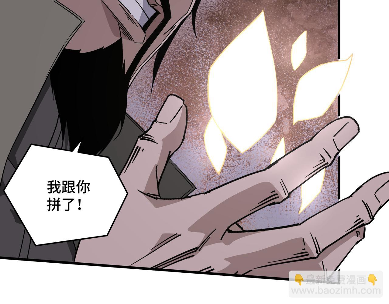 第194话 晋升36