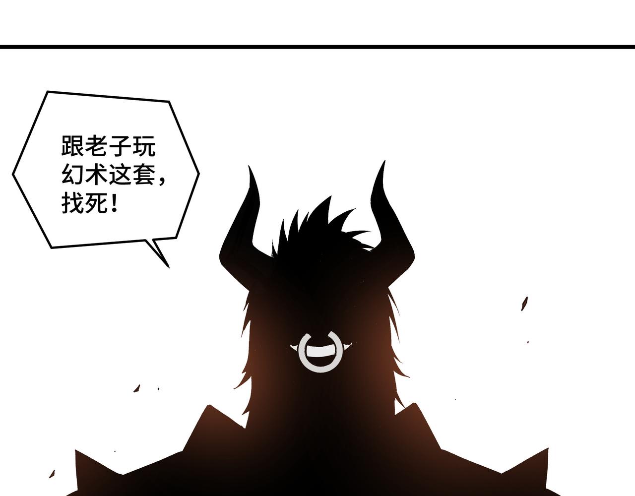 第194话 晋升45