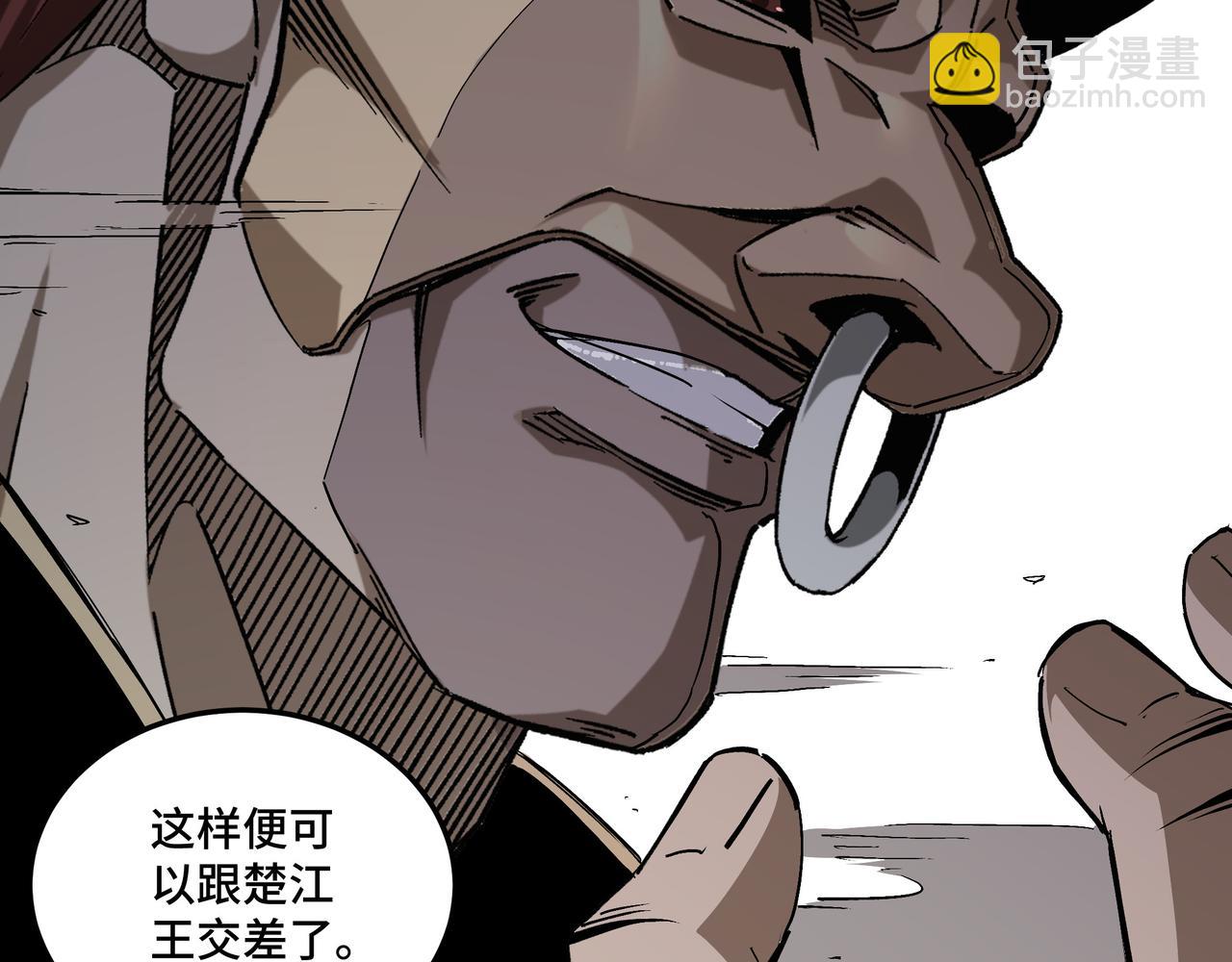 第194话 晋升60