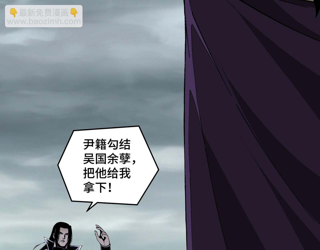 第194话 晋升64