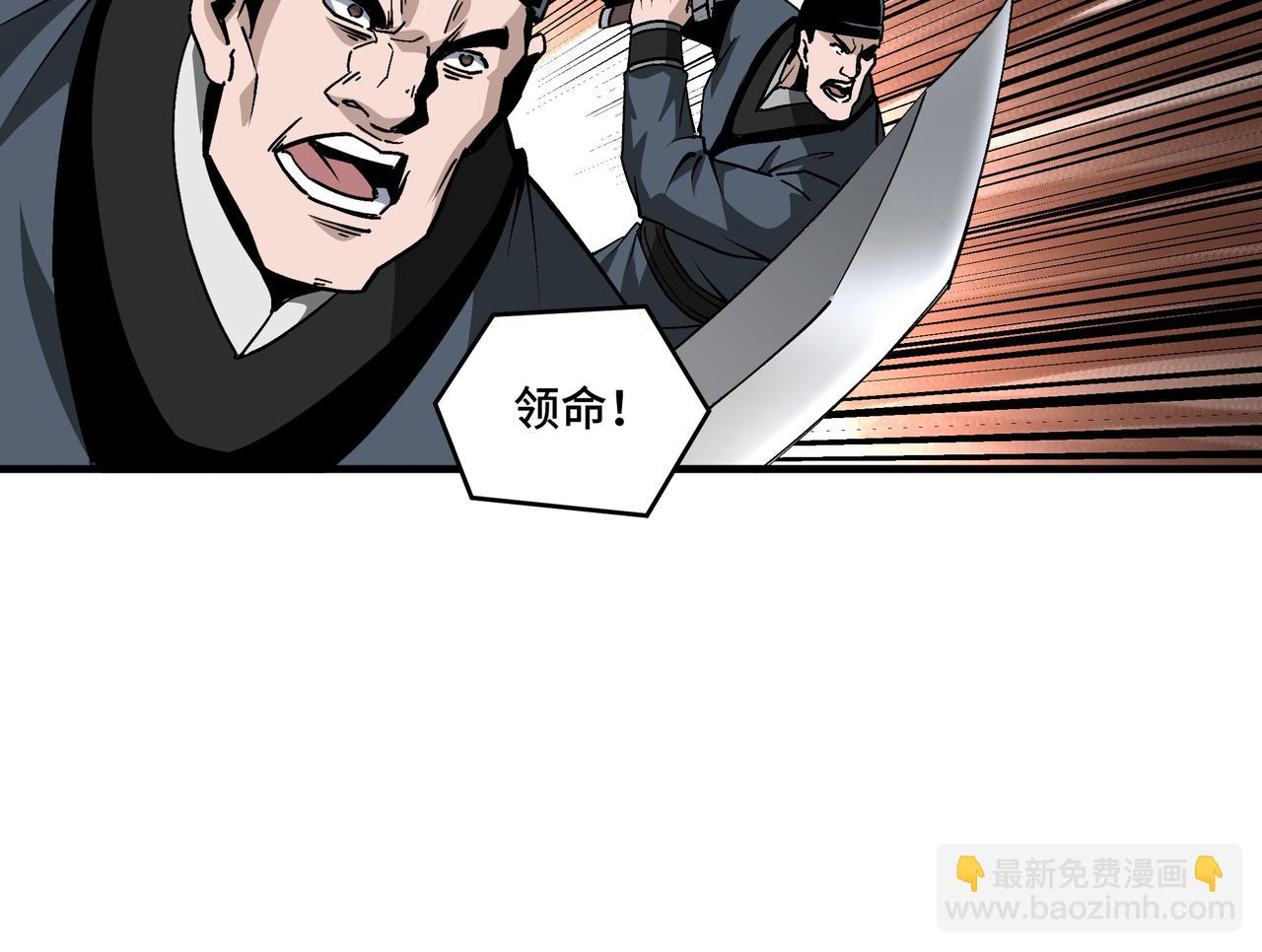 第194话 晋升66