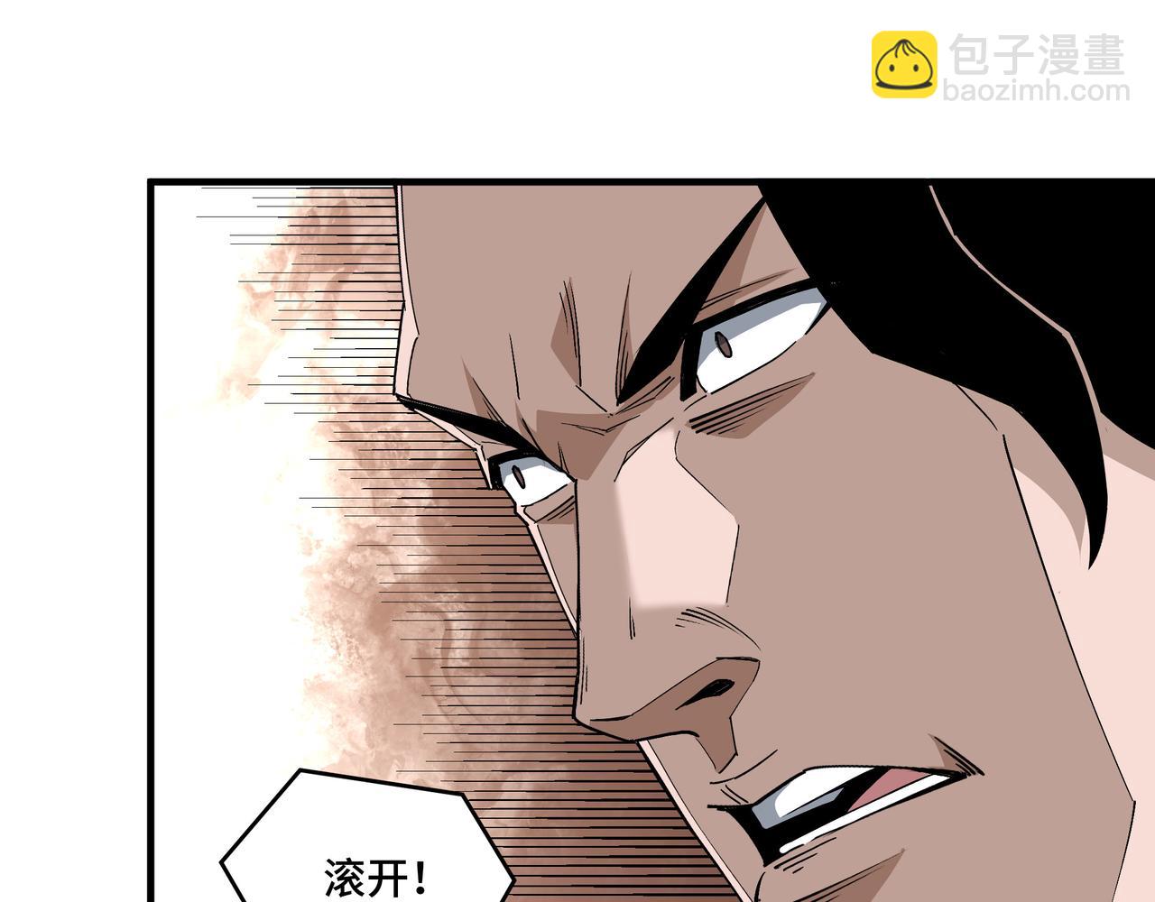 第194话 晋升67