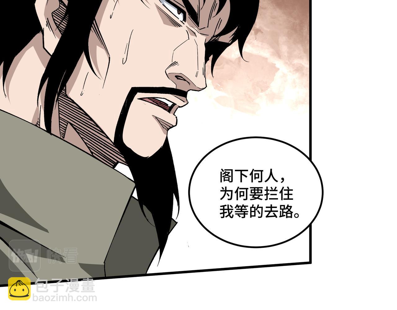 第194话 晋升7