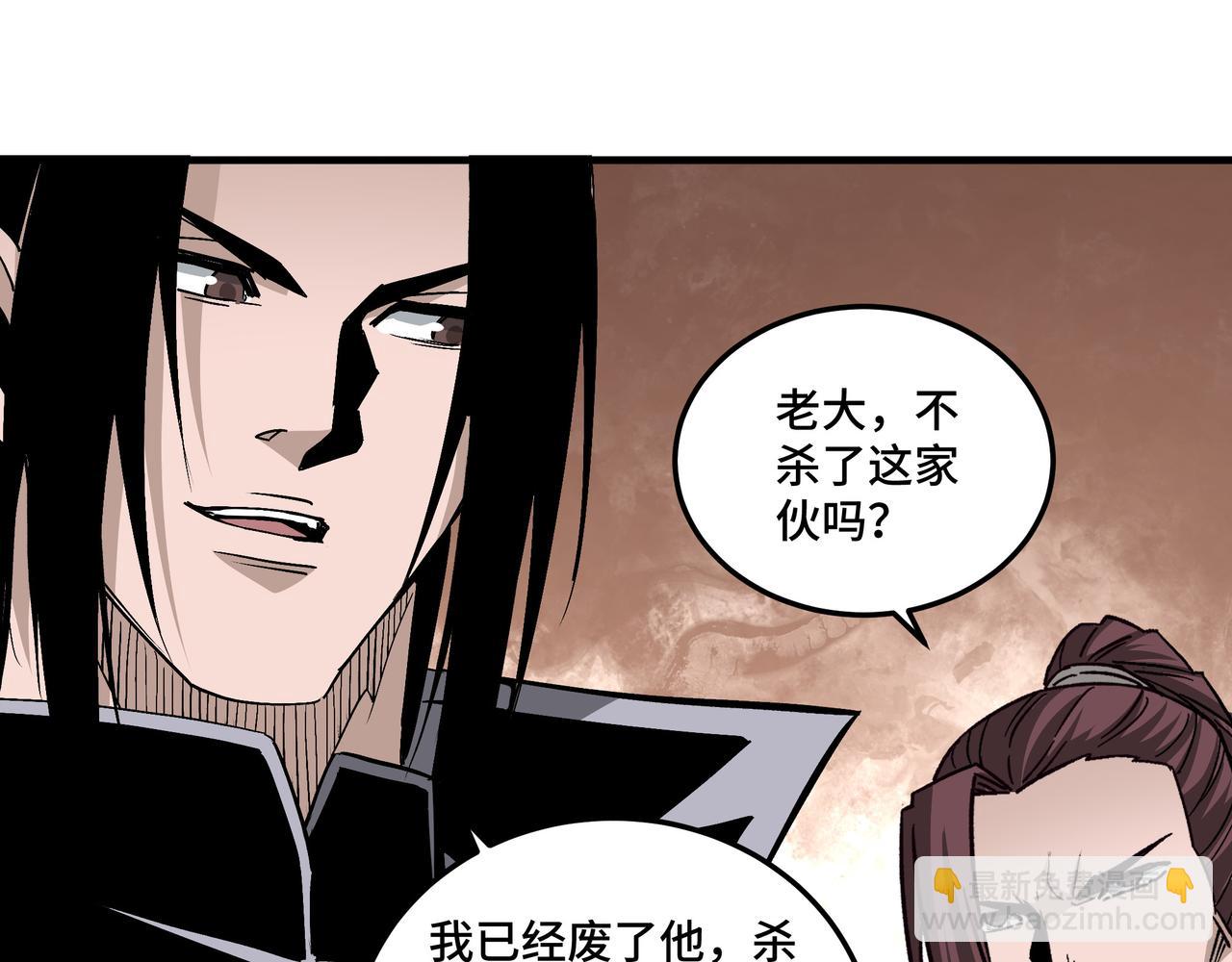 第194话 晋升81