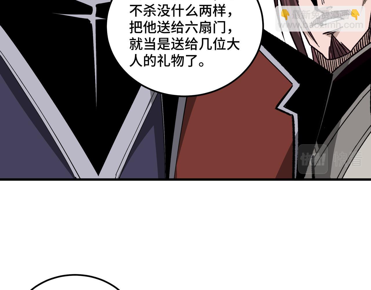第194话 晋升82