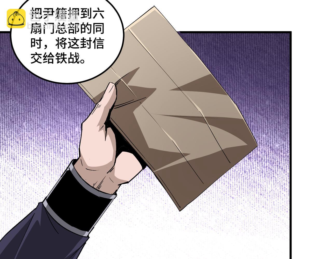 第194话 晋升83