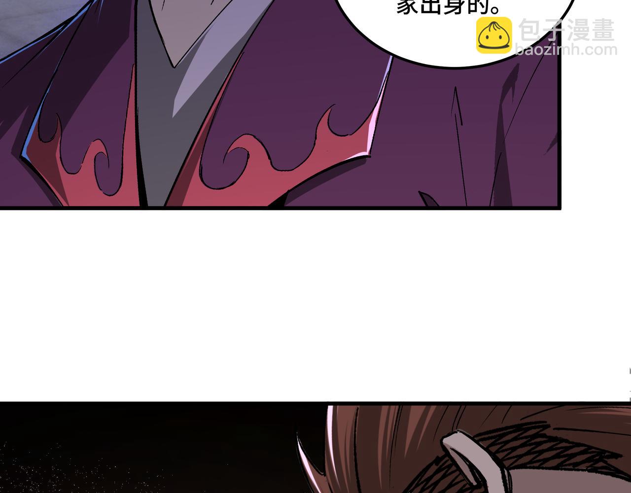 第194话 晋升91