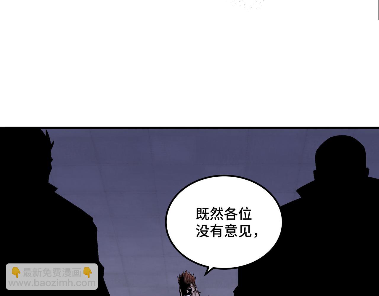 第194话 晋升94