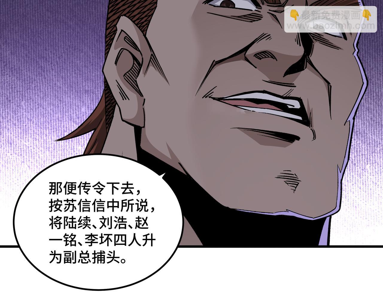 第194话 晋升96