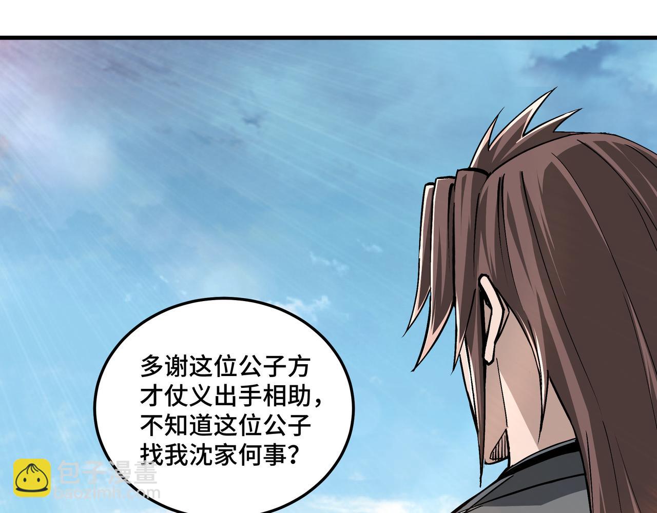 第197话 将计就计25